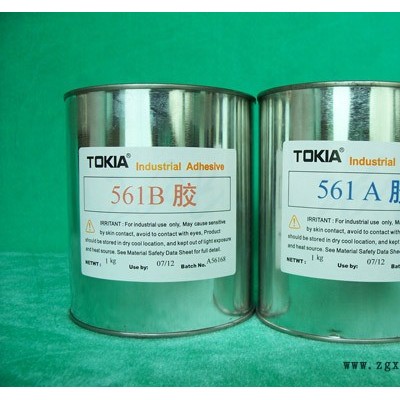 品牌膠水生產廠家環氧樹脂AB膠高強度,操作方便-鑫力達(推薦