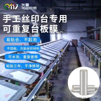 邦聯(lián)臺(tái)板膠膜提升生產(chǎn)效率-環(huán)保臺(tái)板膠膜廠家-臺(tái)板膠膜