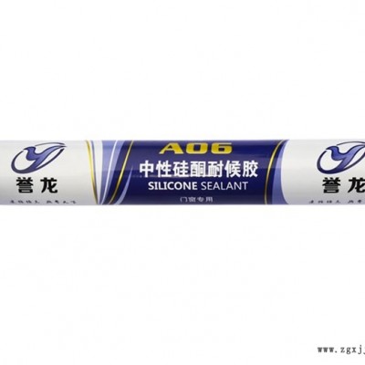 防水防霉膠廠家-順和膠業(在線咨詢)-烏海防水防霉膠