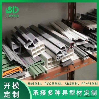 塑料鋼塑型材-廣地熱情服務-塑料鋼塑型材哪家好