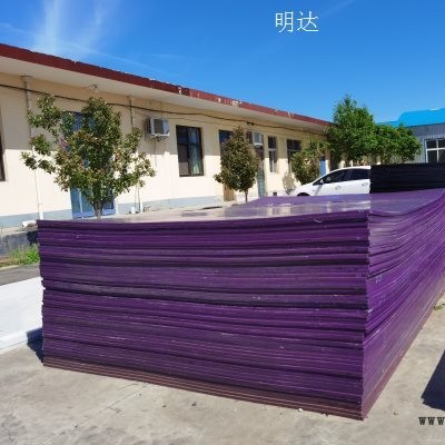 超高分子量聚乙烯襯板廠家-明達塑化-超高分子量聚乙烯襯板