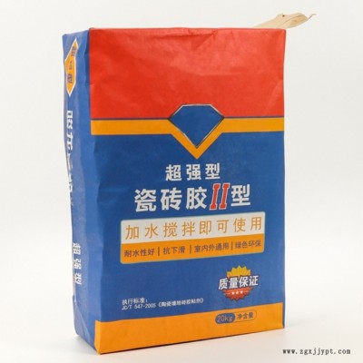 紙塑復合袋-銘昌塑料-覆膜紙塑復合袋