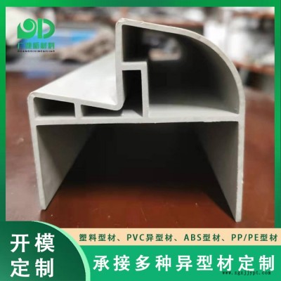 pvc塑料型材多少錢-廣地品質服務-清遠pvc塑料型材