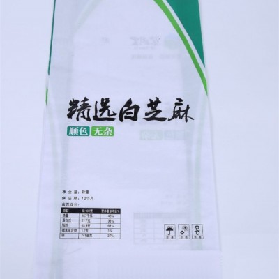 青島編織袋廠家-銘昌塑料(在線咨詢)-青島編織袋