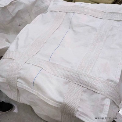 遠方方形大口布集裝袋工地建材吊裝袋加厚耐磨pp料噸袋批發