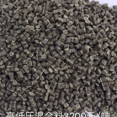 Pe高低壓混合顆粒，再生顆粒， PE大白顆粒，可吹膜改性注塑拉管