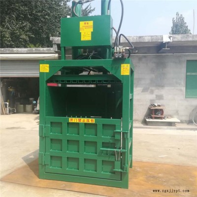 菏澤涂料桶單缸壓塊機  pp棉下腳料壓包機 曲阜富興