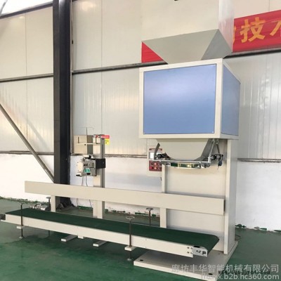 生產(chǎn)PP塑料顆粒灌裝機(jī)  定量給料包裝機(jī)械 顆粒計(jì)量分裝機(jī)工廠(chǎng)直銷(xiāo)