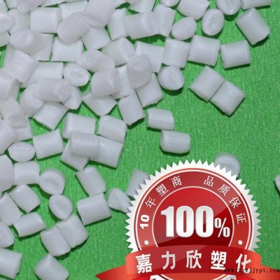 【試料吧】童車(chē)配件專(zhuān)用PP料/礦物增強(qiáng)抗刮花/PP改性企業(yè)直