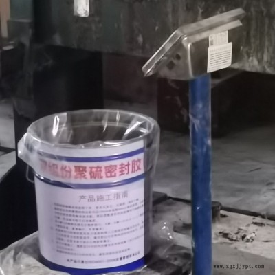 25KG鐵桶裝 雙組分聚硫建筑密封膠 建筑防水 變形縫 基礎防水