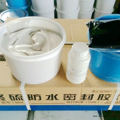 建筑防水 雙組份聚硫密封膠 鐵桶裝建筑密封膠 施工快捷