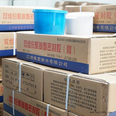 嵌縫用聚氨酯防水密封膠 雙組份聚硫密封膠  施工快捷