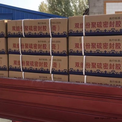 鐵桶裝建筑密封膠 彈性橡膠密封膏 固化時(shí)間短