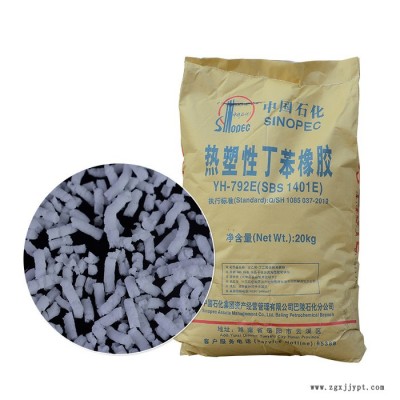 旭創化學現貨丁苯橡膠1502 SBR1502熱塑性丁苯橡膠
