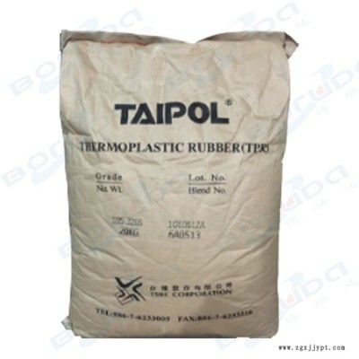 臺灣臺橡 TAIPOL 3206 線性結構熱塑性彈性體，低分子量，高強度，加工性能良好 用于膠水，膠紙 塑料改性