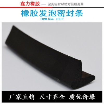 橡膠發泡條三元乙丙橡膠發泡條 epdm發泡條  橡膠密封條