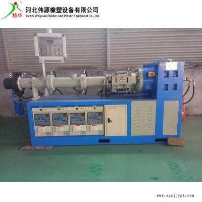 【偉源】橡膠密封條擠出機 三元乙丙橡膠擠出機 天然橡膠擠出機設備廠家