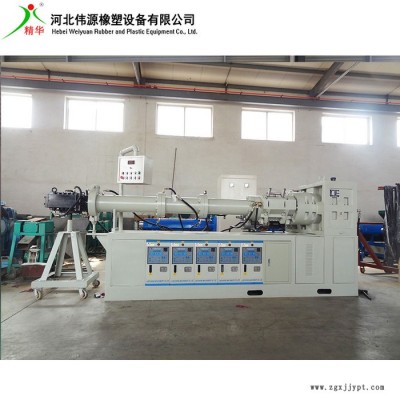 90型橡膠擠出機 單螺桿真空排氣橡膠擠出機 三元乙丙橡膠擠出機廠家找偉源