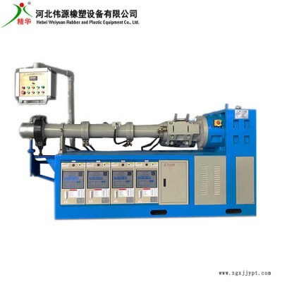 偉源90型冷喂料橡膠擠出機 三元乙丙橡膠擠出機 天然橡膠擠出機供應廠家