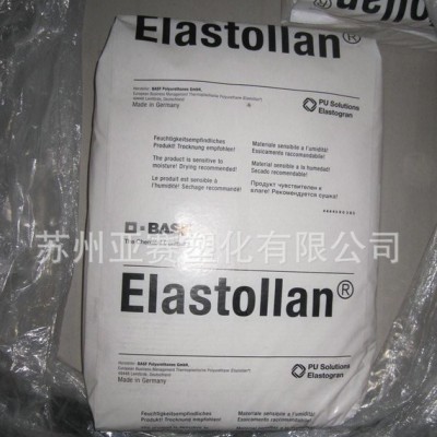 耐水解，抗菌TPU/德國巴斯夫/1154 D 50熱塑性聚氨