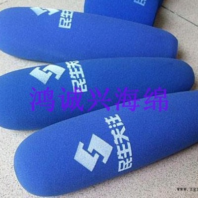 話筒套，麥克風防風罩，電視臺話筒套