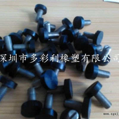 深圳長期供應螺絲包膠，包膠螺絲，螺絲掛膠，異形螺絲包膠