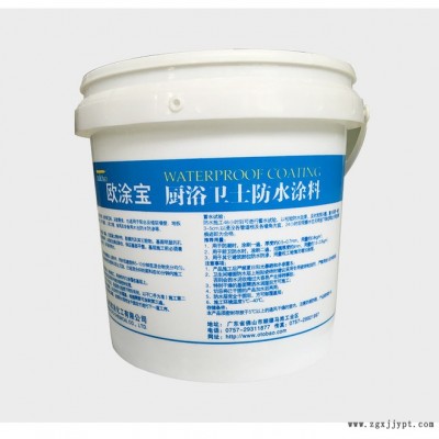 歐涂寶 乳膠漆 廚衛防水寶 防水涂料批發 防水涂料加盟 防水涂料批發