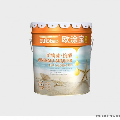 歐涂寶 乳膠漆 礦物漆抗醛防水內墻漆 墻面漆批發 墻面漆代理 乳膠漆廠家