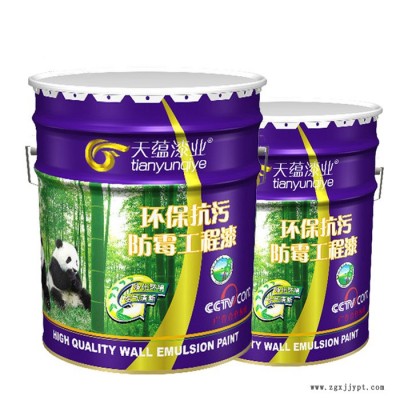 山東天蘊漆業 墻面乳膠漆 天蘊乳膠漆廠家 室內乳膠漆 量大議價 廠家銷售 廠家批發