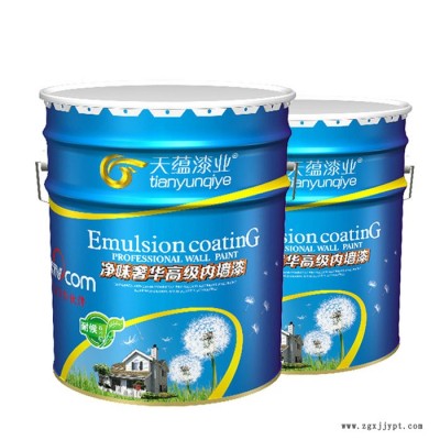 批發定做 天蘊乳膠漆品牌 耐候性乳膠漆 凈味乳膠漆