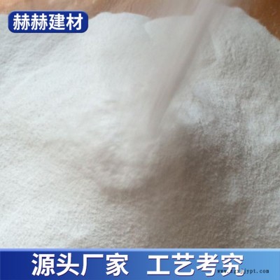 赫赫建材 砂漿可再分散乳膠粉報價  工業乳膠粉價格 瓷磚粘結乳膠粉廠