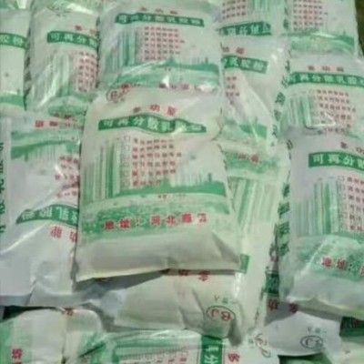臨汾專業可再分散乳膠粉可再分散性乳膠粉廠家批發