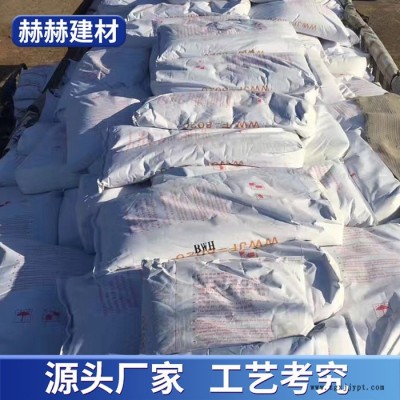 可再分散性乳膠粉 陰涼通風處儲藏 外觀白色 砂漿可再分散乳膠粉