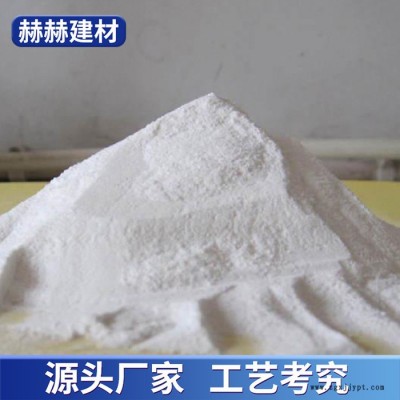 赫赫建材 砂漿可再分散乳膠粉  瓷磚粘結乳膠粉廠 供應廠家 現貨批發