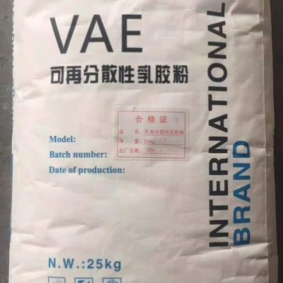 晉城專業可再分散乳膠粉分散性乳膠粉廠家批發