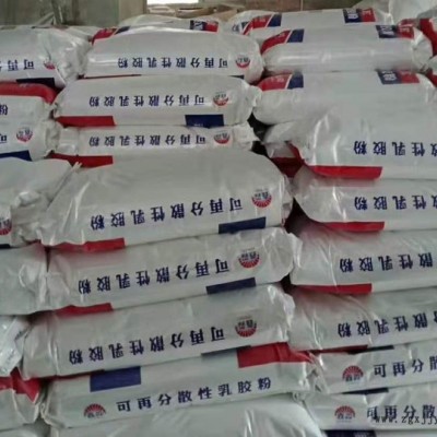 長治分散性乳膠粉專業可再分散乳膠粉廠家批發