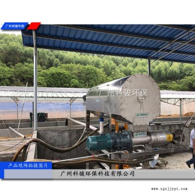 廠商醫療設備塑料盒子沖洗污水過濾設備