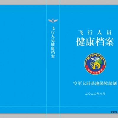 博金定制 pvc塑料檔案盒 質量優良，接受內容定制，歡迎詢價