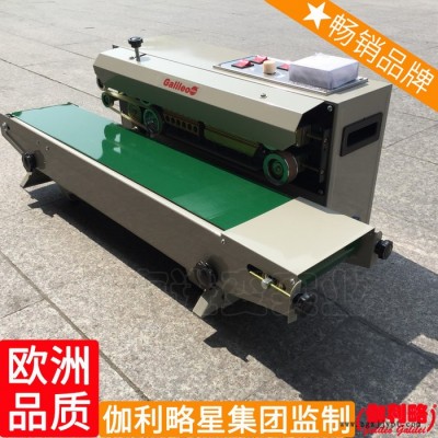 旋蓋機擰蓋機灌裝塑料膜塑料盒塑料連續塑料瓶封口機自動