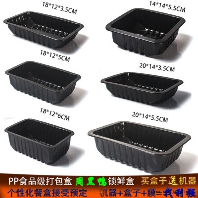 廠家批發熟食鎖鮮盒  透明包裝盒  pp鴨貨打包盒  外賣塑料盒