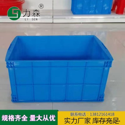 七臺河塑料箱 蔬菜水果膠箱 食品塑料箱 力森周轉箱廠家定做規格齊全
