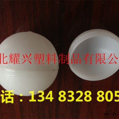 12g 塑料球，塑料蠟丸球殼