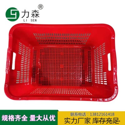 塑膠周轉筐生產廠家批發 塑膠周轉箱 倉儲物流塑膠筐價 塑料箱價格