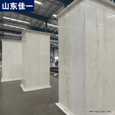 PP水箱 PP污水處理槽 PP酸洗槽 PP電解槽 聚丙烯酸洗槽養殖水箱 PP養殖魚箱 PP塑料水箱