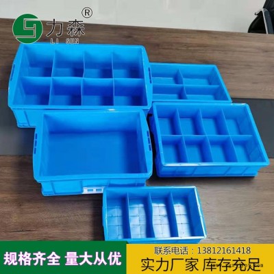 承德塑料箱儲物箱廠家批發淺盤物流箱力森周轉箱廠家定做規格齊全