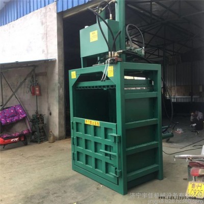 可移動全自動臥式塑料瓶壓塊機