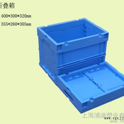 供應4322折疊式物流箱(可配蓋) 上海對折箱 上海折疊式周轉箱 塑料箱尺寸