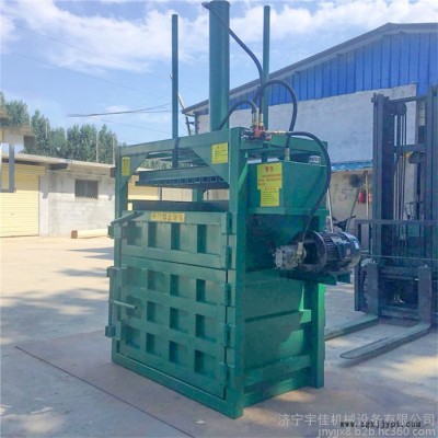 廢舊塑料瓶子打包機 雙缸可樂塑料瓶打塊機 油桶易拉罐壓扁機