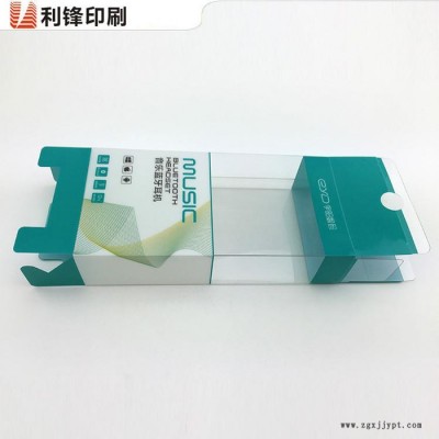 藍(lán)牙耳機(jī)包裝盒 pet彩色包裝掛式折盒 定制批發(fā)耳機(jī)包裝盒