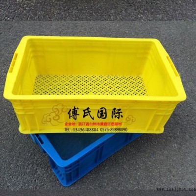 直銷浙江塑料箱 杭州塑料箱 470漏水箱藍色黃色塑料箱有現貨
